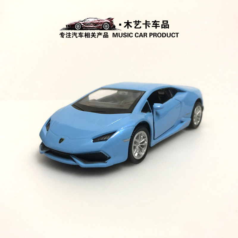 马珂垯1 36兰博基尼小牛蓝色仿真合金开门回力车汽车模型家居摆件