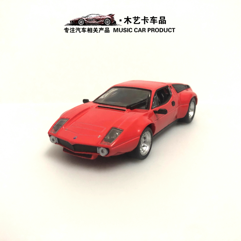 43玛莎拉蒂仿真合金跑车玩具模型
