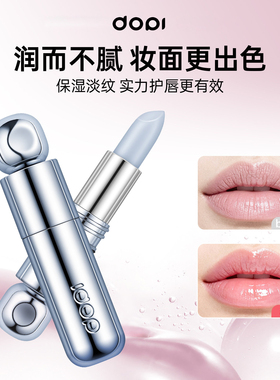 Dopi悦色丝绒不沾杯口红笔哑光柔雾时髦气质唇膏素颜显白口红正品