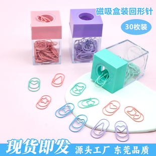 马卡龙爱心回形针可爱小猫动物方形磁吸盒装学生学习书签夹子厂家