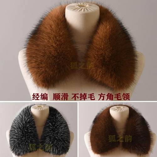 皮草狐之韵方领整皮2024新款