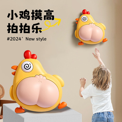 儿童摸高神器跳高拍拍乐语音智能计数长高弹跳训练器材玩具