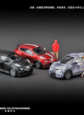 1:64Juke-R小钢炮仿真合金车汽车跑车模型玩具场景微缩摆件收藏