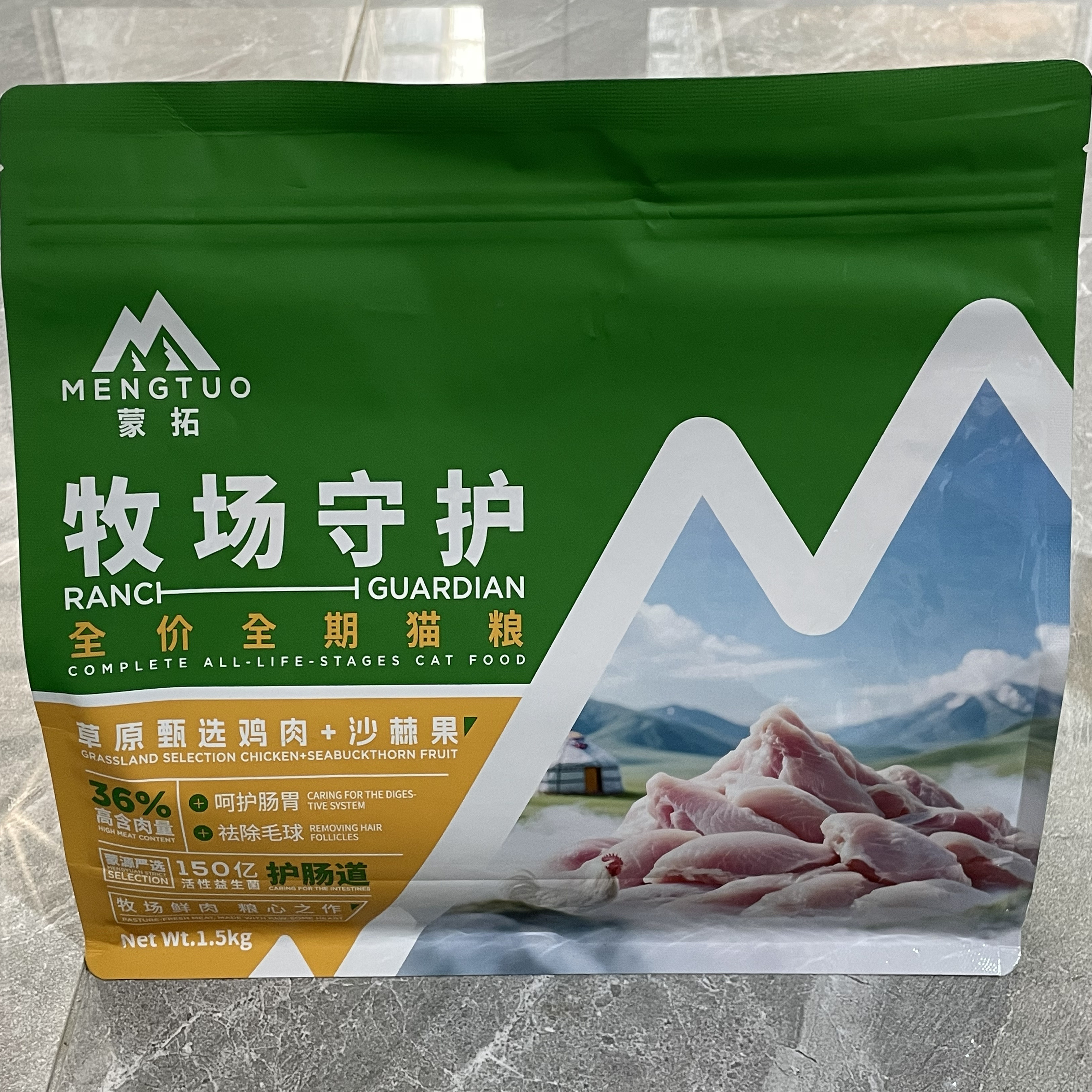 牧场守护全价全期猫粮1.5kg