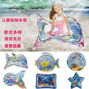 儿童充气海洋动物拍水垫宝宝爬行拍打水袋pvc拍拍水垫爬爬垫