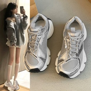 巴黎新款歪头订书机老爹鞋女2025春秋休闲厚底增高透气网运动鞋潮