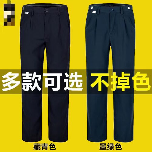 夏季制服物业保安