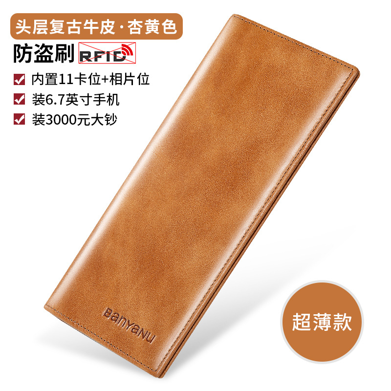 头层牛皮钱包2025年商务男长款真皮防盗刷皮夹简约带拉链钱夹潮