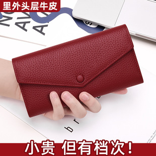 钱包女真皮长款2025新款皮夹软皮精致高档钱夹卡包一体小巧手拿包
