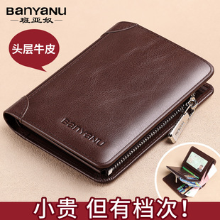 钱包男真皮短款 大容量多功能复古牛皮钱夹驾驶证卡包一体 2025新款