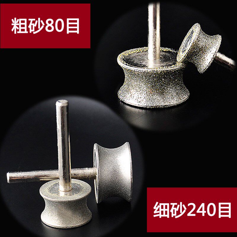 金刚砂坑轮金刚石磨头玉石雕刻工具手镯加工工具玉石打磨抛光工好|ruв категории оборудование/инструменты, машины и оборудование, Другие машины и оборудование (новый) - от Buy2taobao.com для оказания профессиональной услуги покупки агента Taobao