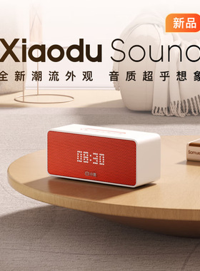 小度智能音箱Xiaodu Sound蓝牙音响语音AI控制 智能家居 闹钟 收