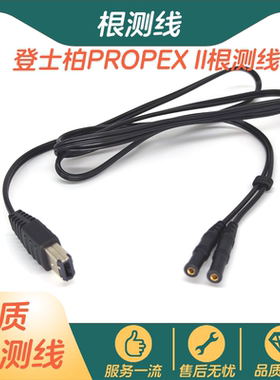 牙科根管测量仪线VDW登士柏锉夹唇钩挂拉钩子探针连接根测线配件