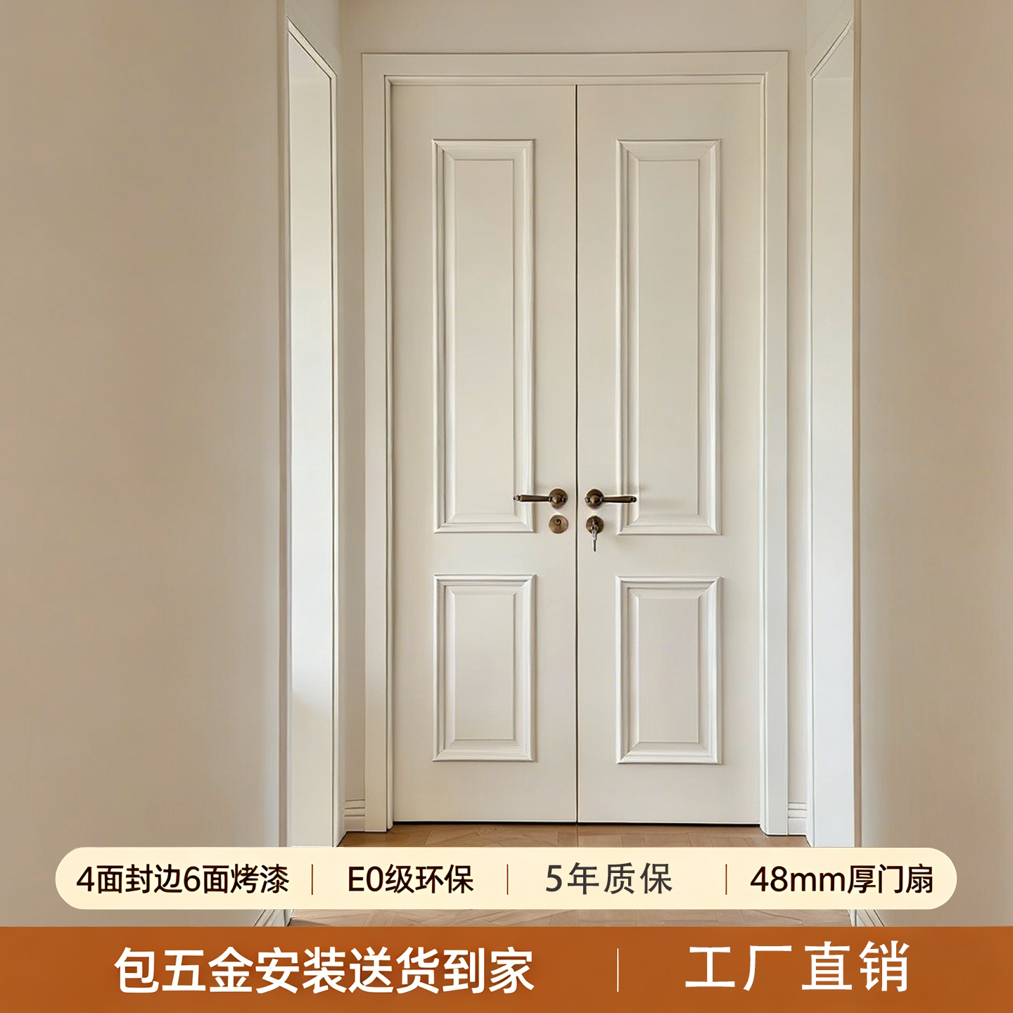 双开门法式复古实木卧室门定制