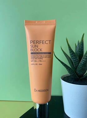 海蒂生hedison橘色全效防水防晒霜SPF50+/PA+++