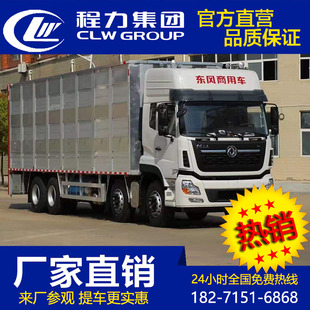 恒温猪仔车雏禽运输车拉猪车猪苗鸡苗运输车运猪车畜禽运输车