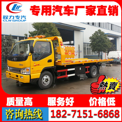 江淮威铃一拖二清障车道路救援车施救车道路清障车平板拖车清障车