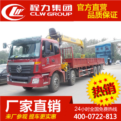 随车吊12-14吨随车起重运输车16吨起重吊车随车吊厂家随车吊车厂