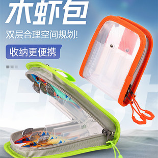 6格木虾包 鱿鱼针伞钩保护收纳包 便携腰包 海钓章鱼饵包 船钓用