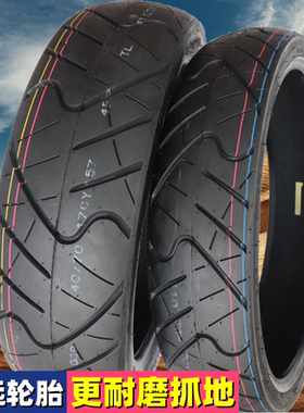 诚远140/70-17真空轮胎 摩托车110-70-17真空胎14070-17外胎 耐磨