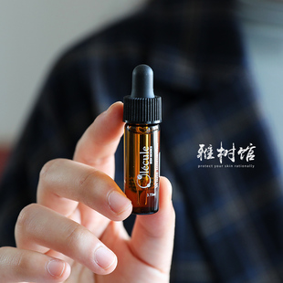 奥乐芬olecule兰萃亮白精华 实力净白透亮 小样3.75ml