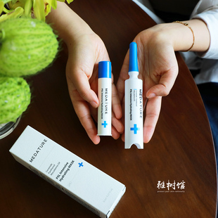 高阶修复睡眠面膜|褒曼水光面膜Medature葆科美密集修润涂抹面膜