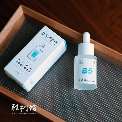 爽润补水快速灭火FF小水盾B5精华