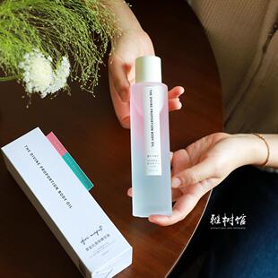 梦幻身体油 低成本高享受丨Maputi玛朴缇黄金比身体精华油120ml