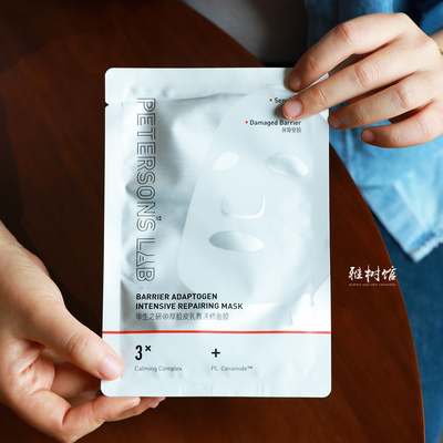 毕生之研厚脸皮乳敷速修面膜