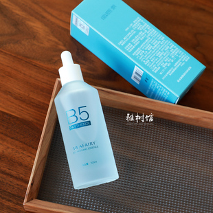 实现B5自由 敏感肌补水修护 巨无霸补水罐|柏芙林B5精华100ml