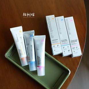 毕生之研特护乳液系列 DS乳脂皮/AR乳玫瑰皮/M乳2.0控油毛孔调理