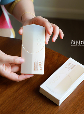 TUCO小橘盾防晒乳高倍防水清爽
