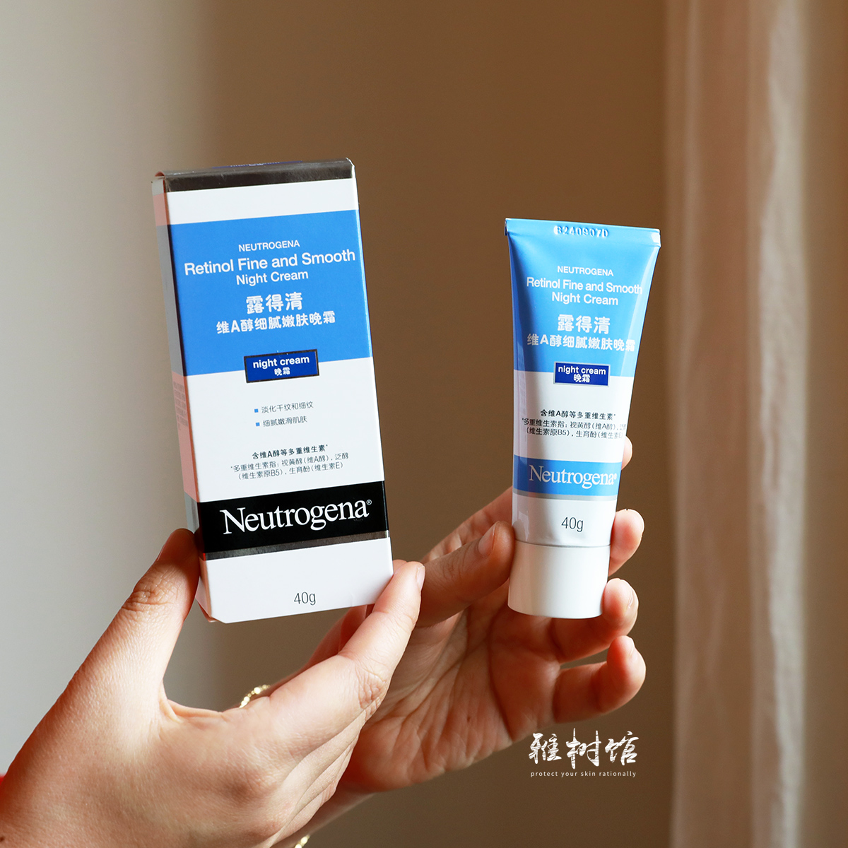A醇晚霜Neutrogena/露得清