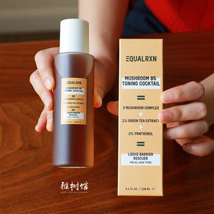 油敏痘肌修护凉茶水｜郑力行EqualRXN 衡化式B5菌菇水爽肤水120ml