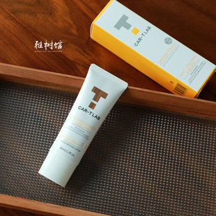 自然轻润色隐毛孔丨卡迪莱博CAR-T LAB小金伞清透隔离防晒霜SPF50
