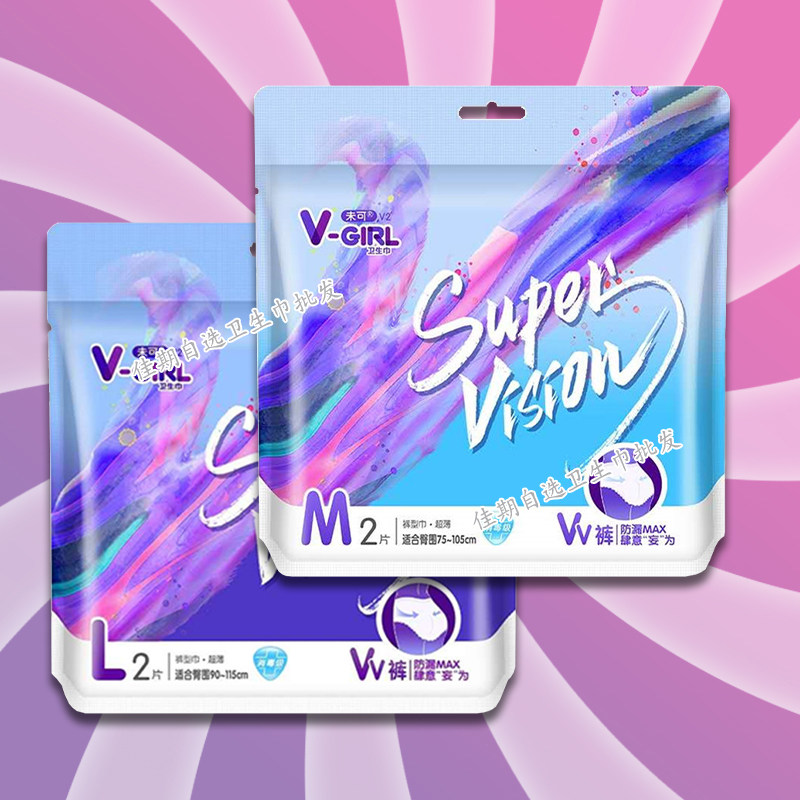 V-GIRL(未可)棉柔超薄VV裤