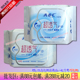 ABC极薄棉柔超透气清凉干爽日用亲肤护理护垫163mm22片K21k25批量