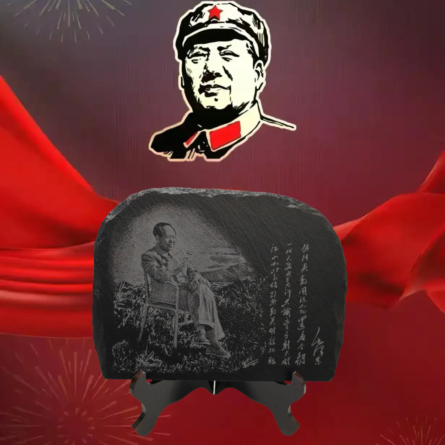 复古煤雕主席提词摆件送礼