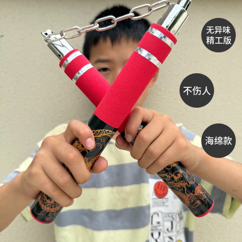 双节棍神龙超大号加厚海绵版玩具