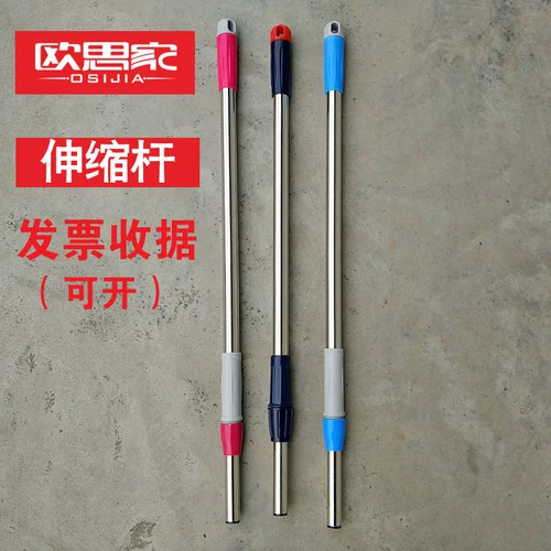 Тяжелый стержень жирной жирной стали из нержавеющей стали толкайте полюсные таблетки швабропола