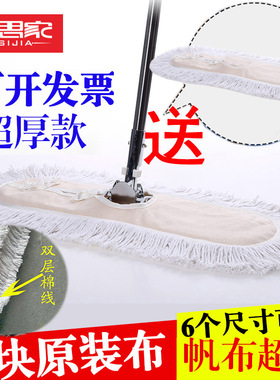 大号尘推平板拖把棉线拖布排拖宽平拖酒店工厂地拖40 60 90 110cm