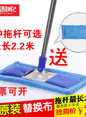 35cm小号平板拖把擦木地板专用拖布平拖家用毛巾平托地拖墩布托把