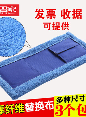 平板拖把替换布木地板拖布套毛巾地拖头尘推罩52平拖头42布套30cm