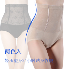 body amincissant en polyester - Ref 678525 Image 9