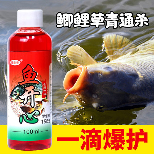 西神聚小药罗非店官方舰穿透王旗