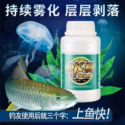 西神聚小药罗非店官方舰穿透王旗