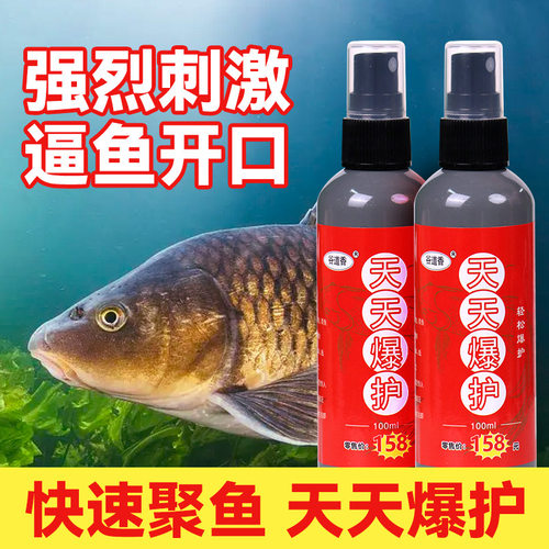 西神聚小药罗非店官方舰穿透王旗