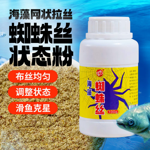 西神聚小药罗非店官方舰穿透王旗