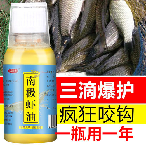 西神聚小药罗非店官方舰穿透王旗
