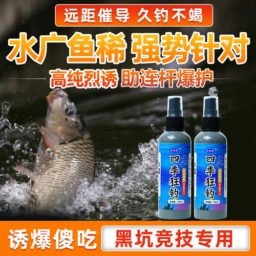 西神聚小药罗非店官方舰穿透王旗